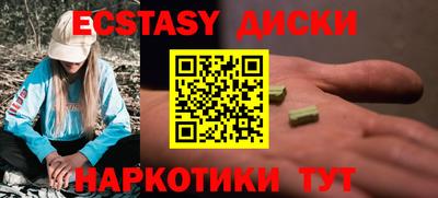 круглые Балашиха