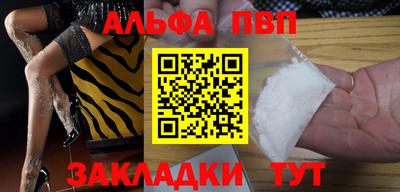 круглые Балашиха