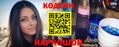 круглые Балашиха