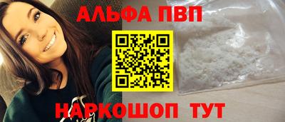 круглые Балашиха