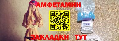 круглые Балашиха