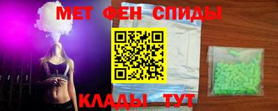 гидра Балахна