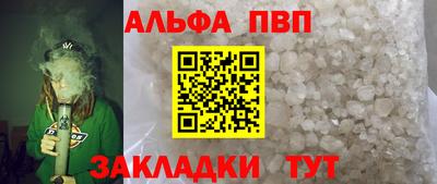 дистиллят марихуана Балаково