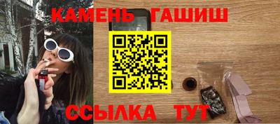 гашиш Гай