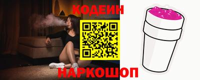 гидра Балахна