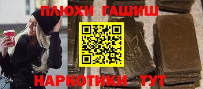 гидра Балахна