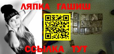 гашиш Гай
