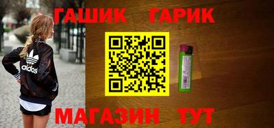 дистиллят марихуана Балаково