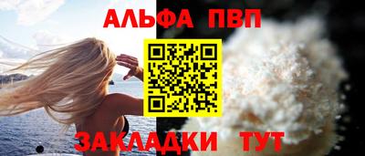 а пвп мука Гагарин