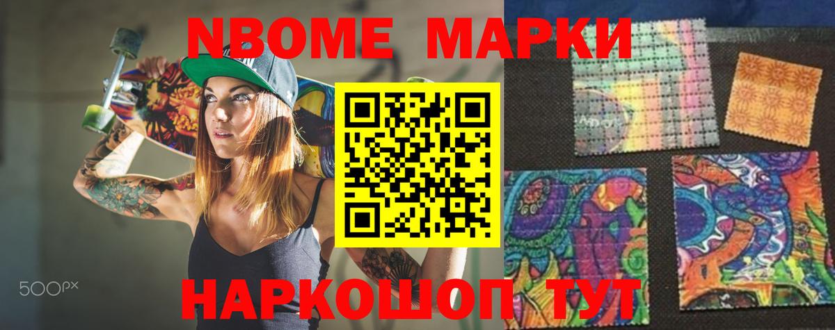 Мефедрон   Лсд 25  Дербент  МЕФ   MDMA  Гашиш  Наркошоп  МАРИХУАНА 