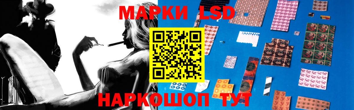 Лсд 25 экстази ecstasy  Вход с VPN  Дербент  LSD-25 экстази ecstasy 