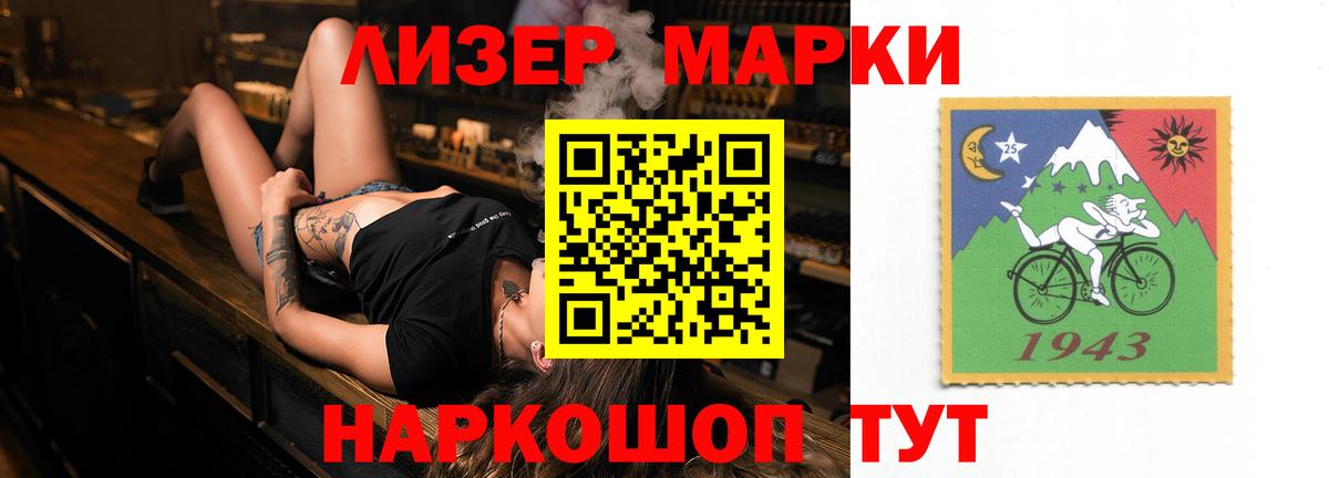 NBOMe  LSD-25  Меф кристаллы  Вход с VPN  Гашиш  МЕТАДОН  Дербент  МАРИХУАНА 