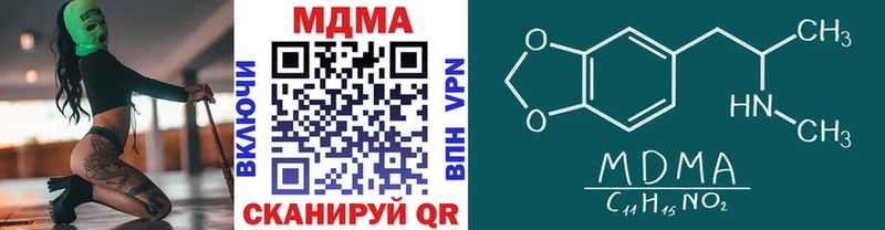 купить   Дербент  kraken сайт  МДМА Molly 