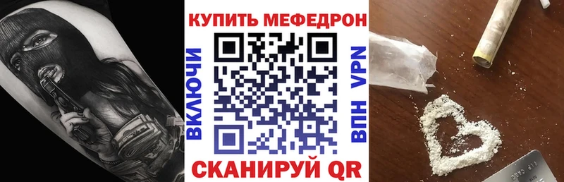 Мефедрон VHQ Дербент