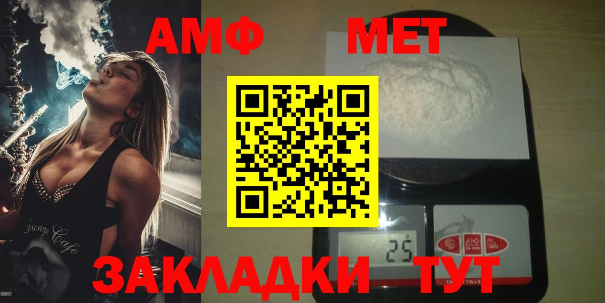 Метамфетамин Декстрометамфетамин 99.9% Дербент