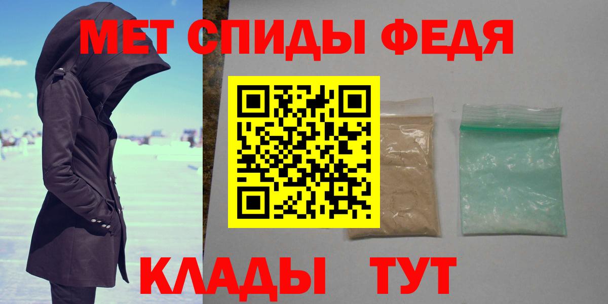 Метамфетамин Декстрометамфетамин 99.9%  Вход с VPN  Дербент 