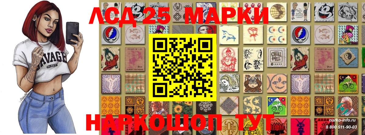Марки NBOMe 1,8мг Дербент