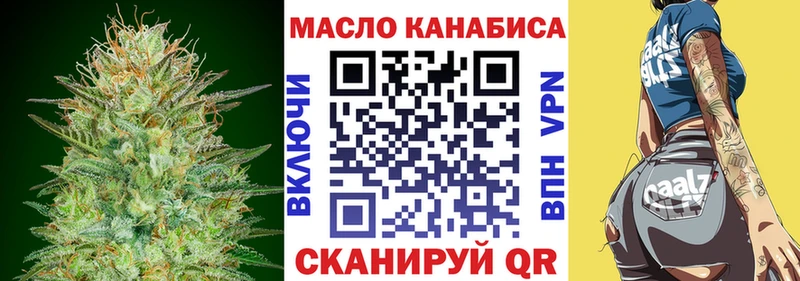 Дистиллят ТГК жижа  Дербент 