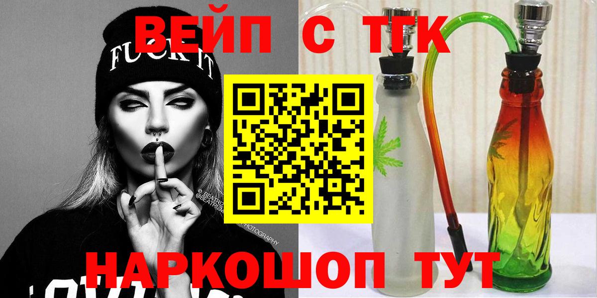 наркошоп  Дербент  ТГК Wax  hydra ONION  Дистиллят ТГК вейп 