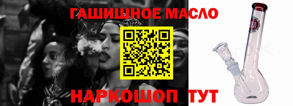 KRAKEN сайт  Вход с VPN  Дербент  ТГК жижа 
