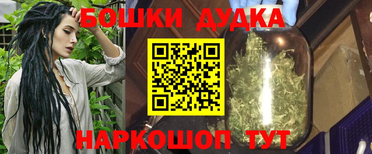 Шишки марихуана LSD WEED  Вход с VPN  Бошки марихуана Ganja  Дербент  МАРИХУАНА LSD WEED 