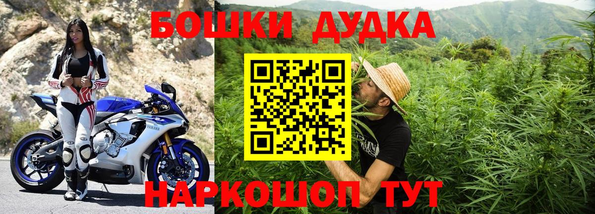 Бошки марихуана Amnesia Дербент