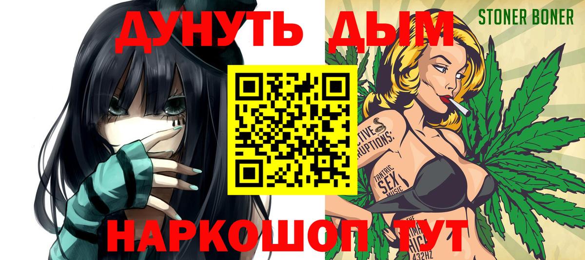 МАРИХУАНА VHQ Дербент